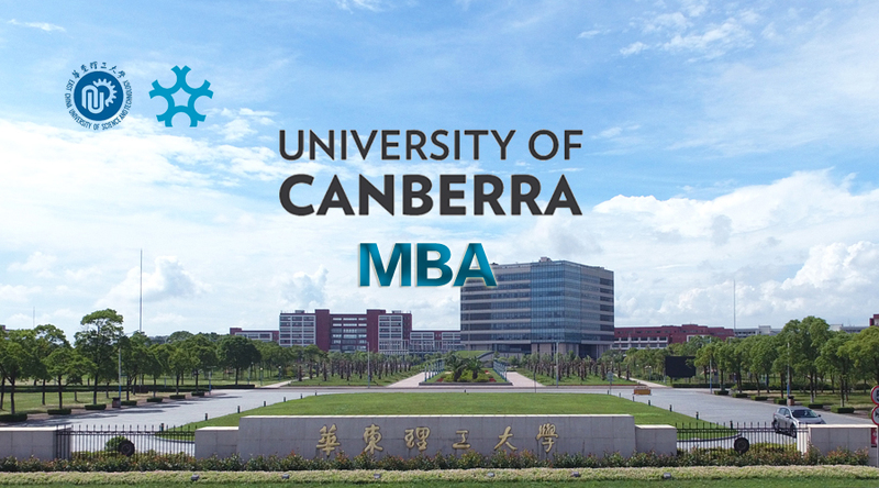 堪培拉大学MBA硕士